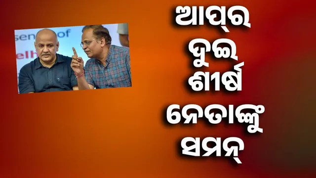 ନରଗତିଚୁ 