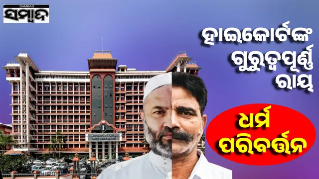 ନିଆଁ ଲାଗିବାରୁ ଅଟକିଲା ତେଜସ ଏକ୍ସପ୍ରେସ୍‌: ଦେଢ଼ ଘଣ୍ଟା ବିଳମ୍ବରେ ଛାଡ଼ିଲା ଟ୍ରେନ୍‌