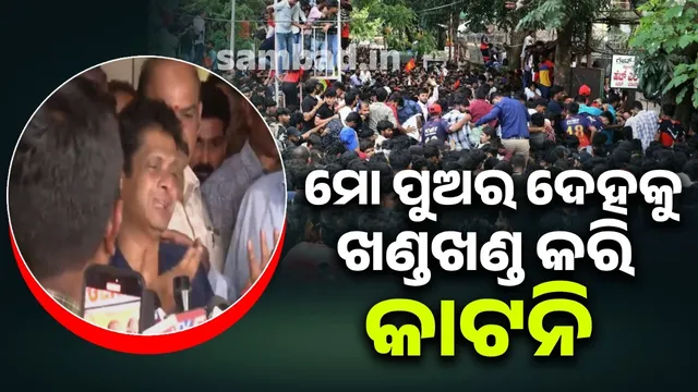 କେ୍ୀୁତାଳ ଚୁ