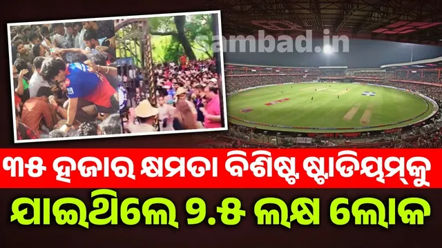 ଗୁତୀୁଗଜ