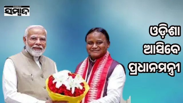 First anniversary of Mohan government: PM to attend mega celebrations