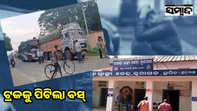 Passenger bus hits truck from behind: One dead, five seriously injured