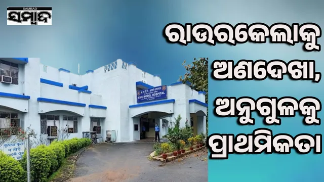 1.2 million insured workers' families cheated: Whose interest is the ESI model hospital?