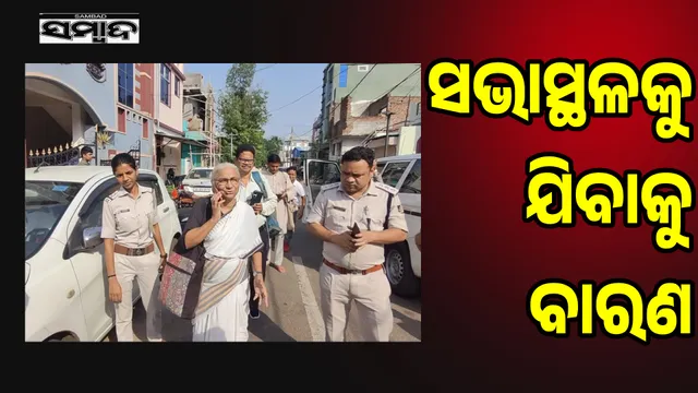 Medha Patekar stopped by police