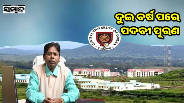Duryodhan Sethi appointed as regular finance officer of Central Odisha University