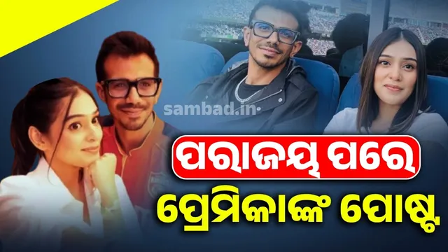 ୍ୗୀଗତଦରଯସୗତଯ