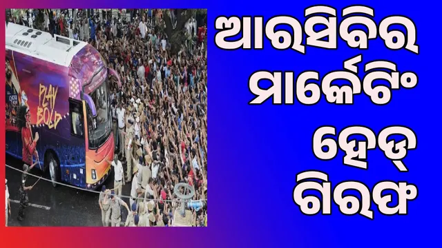 ିଦତିୁ କତିଳ