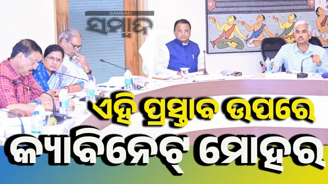 State cabinet meeting