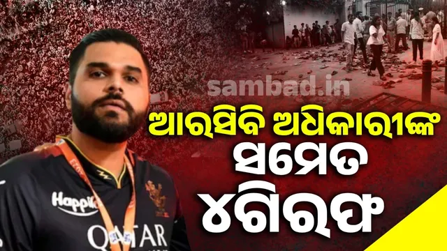 ନପଦପନସନସ