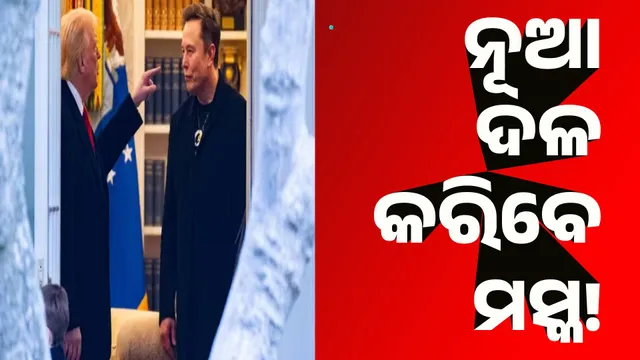 ଭ ୁ କ୍ଚୁଗ ଜକୁଗ