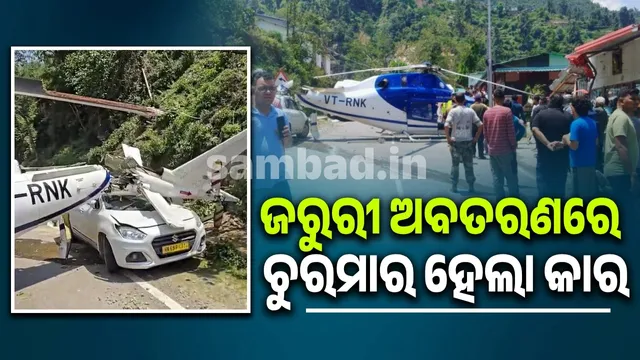 ନଦୗସନଦୗ