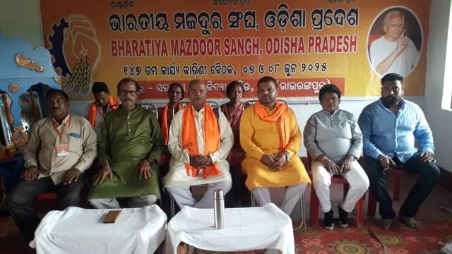 BMS meeting in Rairangpur