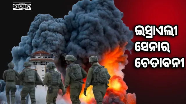 95 killed in Israeli attack on Gaza, body of Thai hostage found