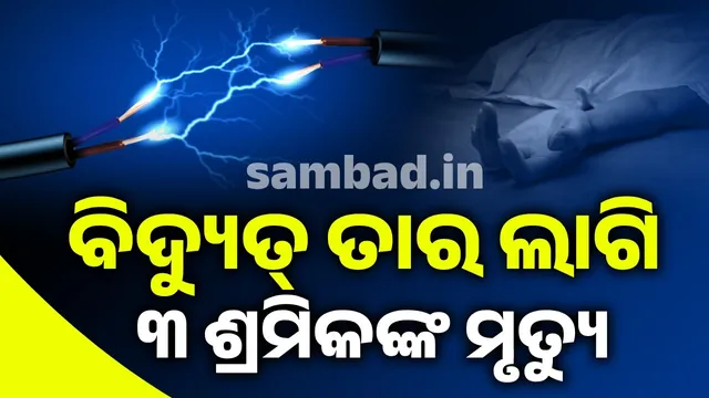 Three killed in Soro