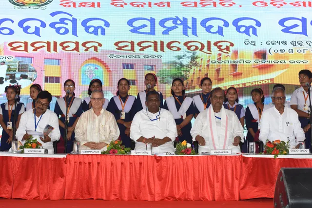 Shikshya Vikash Samiti