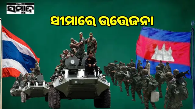 Thailand-Cambodia face-off: Soldiers arrive at the border with weapons