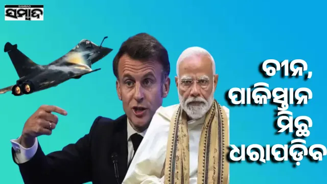 India-France dispute over Rafale!: Jaishankar will go to Paris, China-Pakistan lies will be exposed