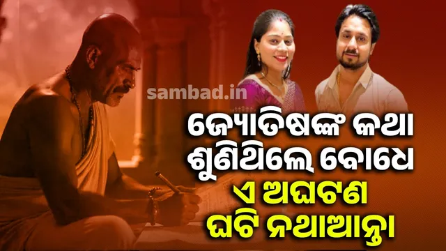 ୍ଦୗଦସୗଦସଯ