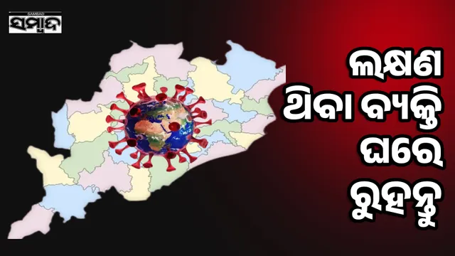 Health Director advises people with Covid symptoms to stay home