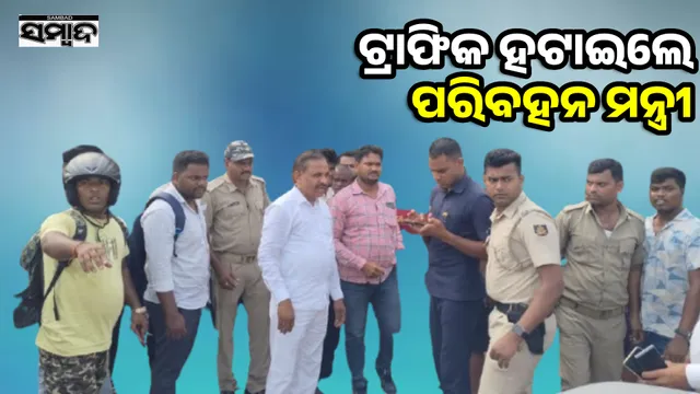 Transport Minister helps road accident victims, clears traffic jam