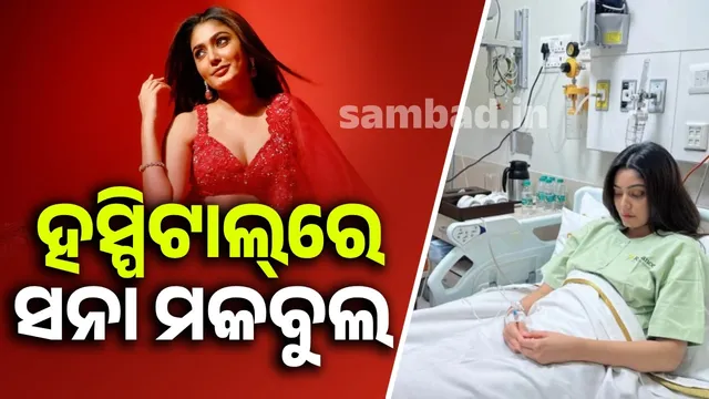 ଜୂିୁଚଳ,ରି