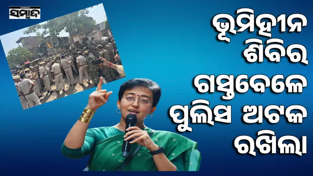 Rekha Gupta and BJP will face the consequences of the curse of the slum dwellers: Atishi