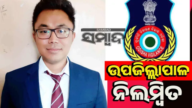 Dhiman Chakma