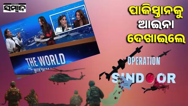 Yalda Hakim exposes Pakistani leaders' lies on live show