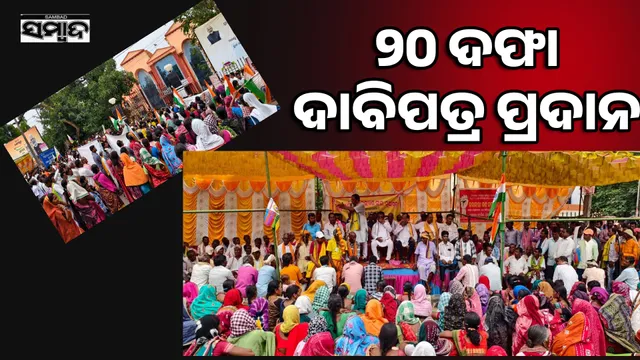 Tribals surround the District Collector's office with weapons to assert their rights