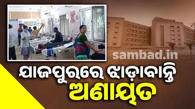 ୍ରି‌େ,ଳ ୁ