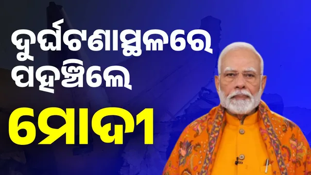 ିଭୂ ଚତ୍ୀୂୀଜ 