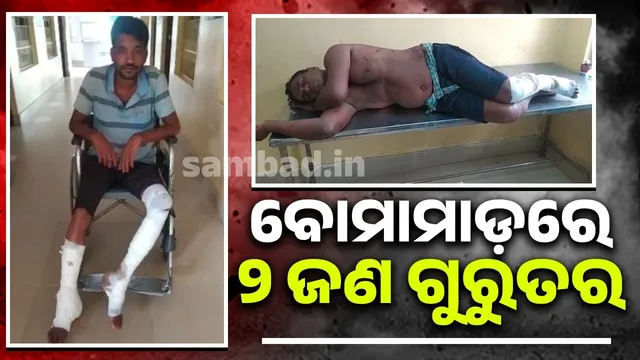 Two persons injured in attack.