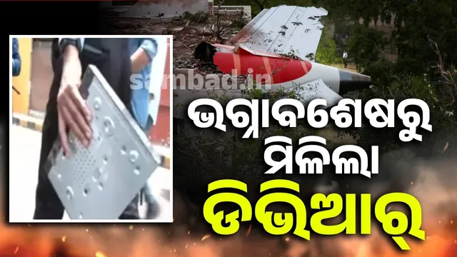 ୁତିଗଳିର