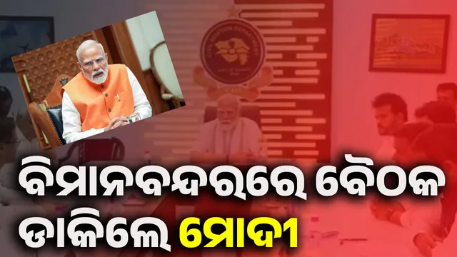 ିକଭ୍ରୂ୍ତୀତତଗ