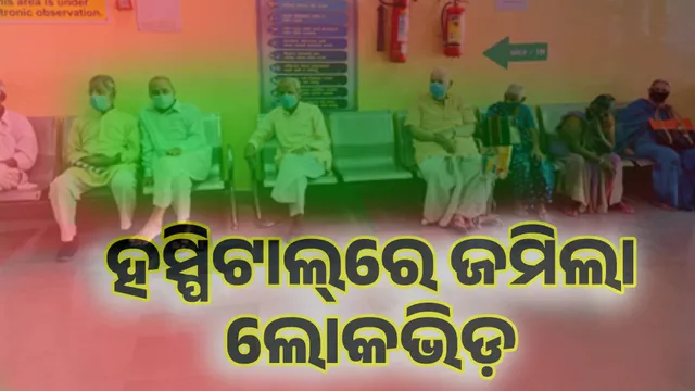 ତୁ୍ଜଭିଳୁ