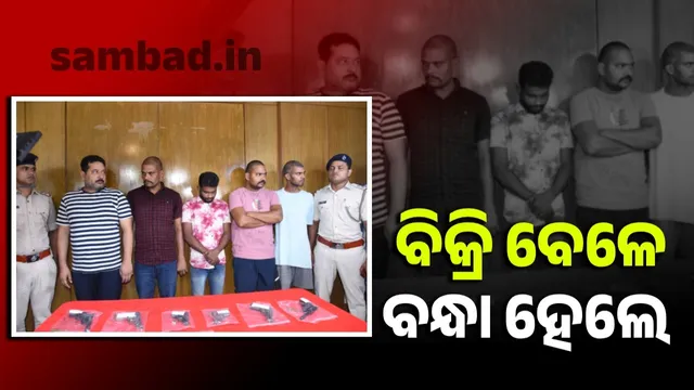 Five accuse arrested 