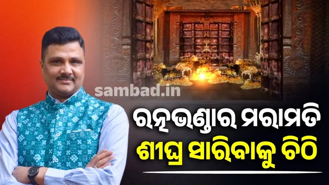 Puri Jagannath temple