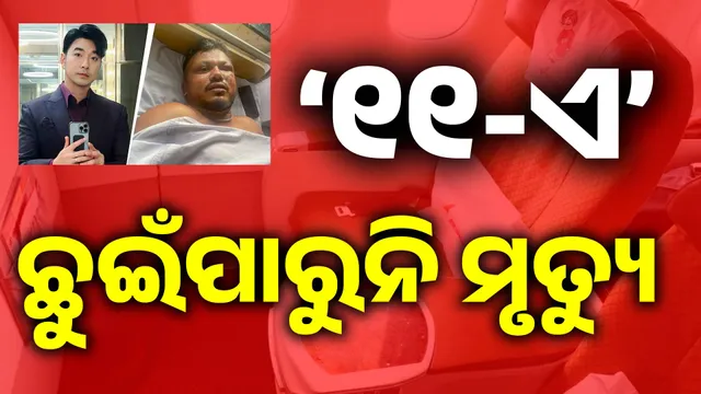 ୀ୍ତର କିୁଗଜ