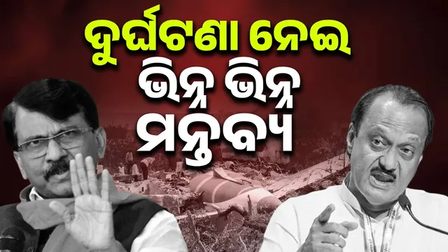 Sanjay raises questions about cyber attack on plane, Ajit stresses importance of focusing on facts