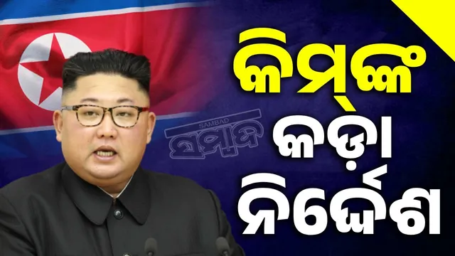 Kim Jong Un gives big orders after attack on Iran