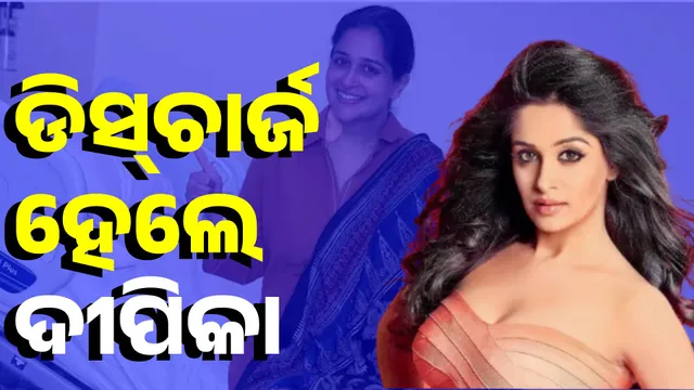 ଦ୍ଚ୍ତ୍ୀୂୀତରତି ଚୁ