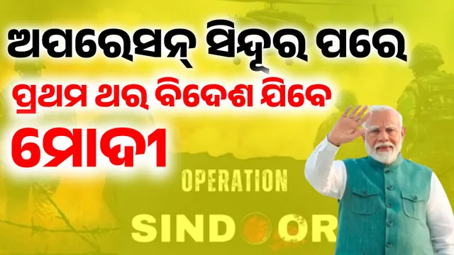 ମିକଭତ୍ଗୂିଜ