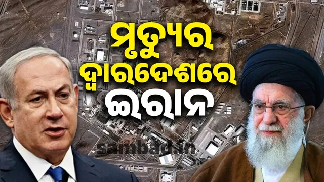 Iran on the brink of death: Radiation leaking from nuclear plant could destroy it