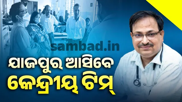 Dr Nilakantha Mishra