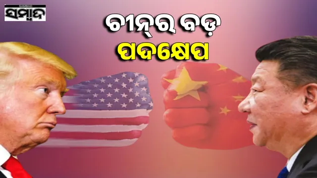 China quietly took a big step: Many countries are expected to be affected!