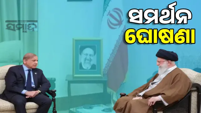 Pakistan declares support for Iran, says Muslim countries should be united