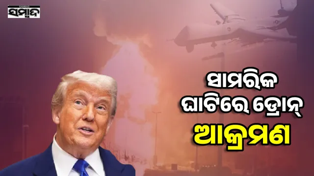 Major attack on US base in Iraq after Trump warns Iran