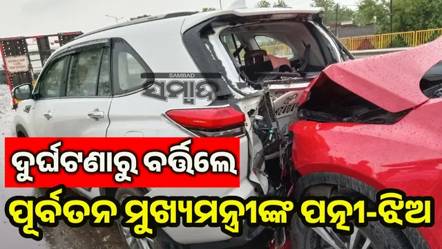 Angul accident
