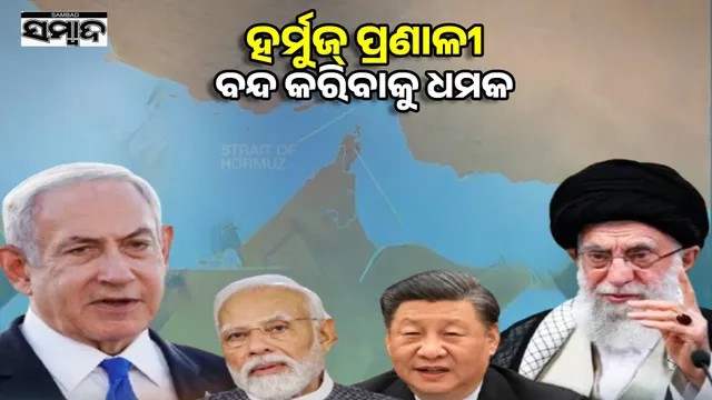 Iran threat: China-India concerns grow, oil prices may skyrocket