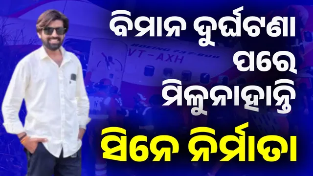 ଭ୍ୁ୍ଜତଗୁ ଚ 